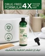 ⁦ثيكر فولر ليف ان 118 مل⁩ - الصورة ⁦6⁩