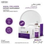 ⁦حياة اجيل كولاجين مكمل غذائي⁩ - الصورة ⁦5⁩