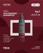 ⁦revitalizing 200ml حياة تريكس شامبو⁩ - الصورة ⁦4⁩