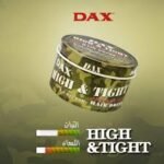 ⁦داكس صفيح اخضر جيشي هاى تيت⁩ - الصورة ⁦4⁩