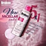 ⁦دراكون ماء ميسلار تفتيح+قطن مكياج⁩ - الصورة ⁦4⁩