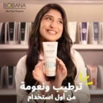 ⁦بوبانا بديل زيت جوز هند 240 مل⁩ - الصورة ⁦3⁩