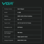 ⁦VGR V-026⁩ - الصورة ⁦6⁩