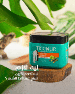 ⁦ترشوب كريم شعر ضد تساقط الشعر 150 مل⁩ - الصورة ⁦4⁩