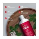 ⁦رو افريكان شامبو ارجان 300 مل⁩ - الصورة ⁦2⁩