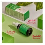 ⁦رو افريكان فوليكال بوستر زيت 100 مل⁩ - الصورة ⁦6⁩