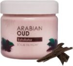 ⁦رو افريكان سكرب عود 200 جم⁩ - الصورة ⁦5⁩