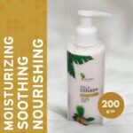 ⁦رو افريكان لوشن بينا كولادا 200 جم⁩ - الصورة ⁦3⁩