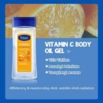 ديسار بدي اويل فيتامين سي 200 مل