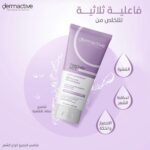 ⁦ديرما اكتيف انتي داندروف شامبو 200 م⁩ - الصورة ⁦5⁩