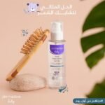 ⁦HAIR DETANGL SERUM ديرما اكتيف بيبي⁩ - الصورة ⁦4⁩