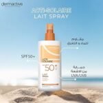 ⁦LAIT SPRAY 125ML ديرما اكتيف صن⁩ - الصورة ⁦5⁩
