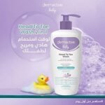 ⁦HEAD TO TOE WASH ديرما اكتيف بيبي 250مل⁩ - الصورة ⁦5⁩