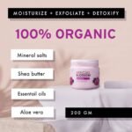 ⁦رو افريكان سكرب بلوسوم 200 جم⁩ - الصورة ⁦4⁩