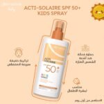 ⁦LAIT SPRAY 125ML ديرما اكتيف صن⁩ - الصورة ⁦4⁩