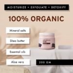 ⁦رو افريكان سكرب عود 200 جم⁩ - الصورة ⁦3⁩