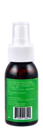 ⁦رو افريكان زيت بذور العنب 75 مل⁩ - الصورة ⁦4⁩