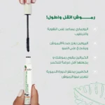 ⁦رو افريكان بوستر للحواجب 15 مل⁩ - الصورة ⁦4⁩