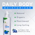 ⁦Raw African Lotion Very Berry - 200g⁩ - الصورة ⁦2⁩