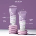 ⁦ديرما اكتيف انتي داندروف شامبو 200 م⁩ - الصورة ⁦6⁩