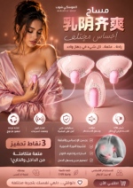 ⁦GAN HOT BIKINI⁩ - الصورة ⁦4⁩